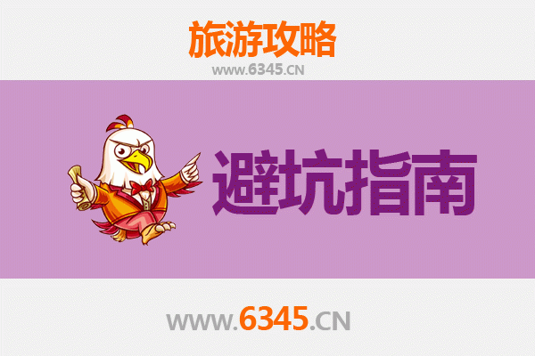 拉萨堆龙德庆旅游全攻略：资深博主八大忠告与须知