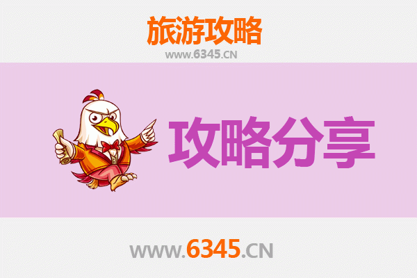 拉萨堆龙德庆旅游攻略：跟团与自由行深度对比