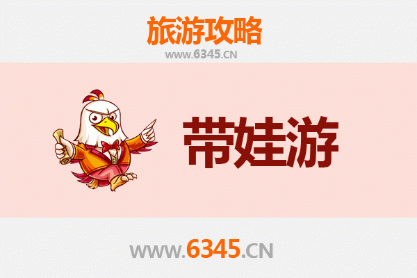 拉萨堆龙德庆亲子游攻略：带娃探索高原秘境的绝佳去处