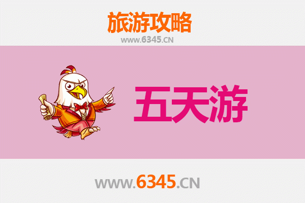 拉萨堆龙德庆五天四夜深度游攻略：高原秘境与文化探索