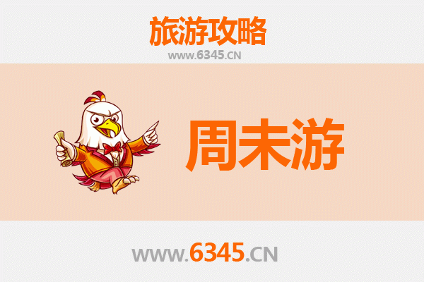拉萨堆龙德庆周末游攻略：高原秘境的文化与自然之旅