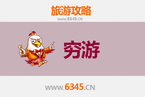 元旦拉萨堆龙德庆寒假穷游攻略：高原冬日纯净之旅