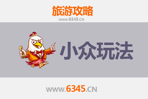 拉萨堆龙德庆秘境探索：小众玩法深度游攻略