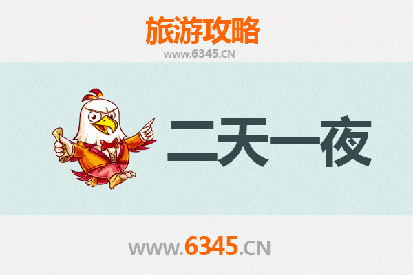 拉萨堆龙德庆两天一夜深度游攻略：高原秘境与藏文化体验