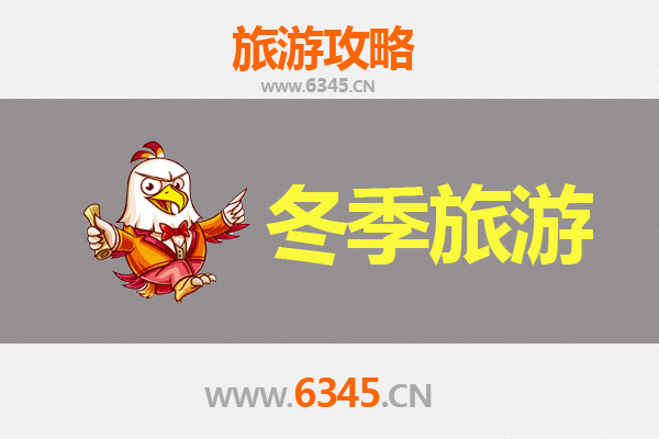冬日圣境：拉萨堆龙德庆区深度旅游攻略
