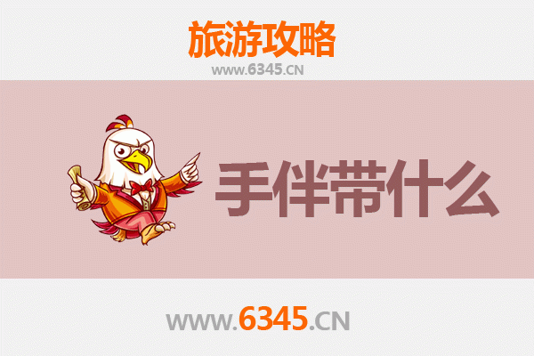 拉萨堆龙德庆至南澳岛全攻略：高原到海岛的跨越之旅与特色手信指南